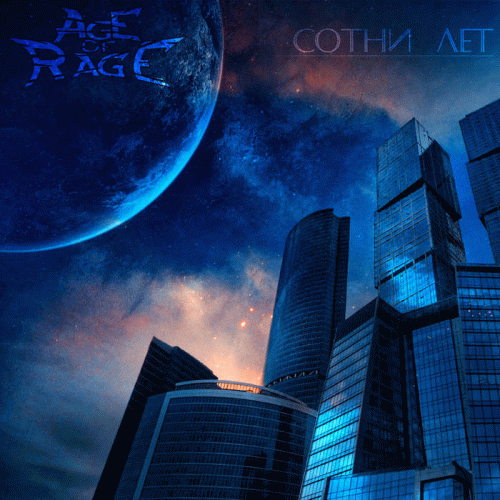 Age Of Rage (RUS) : Centuries